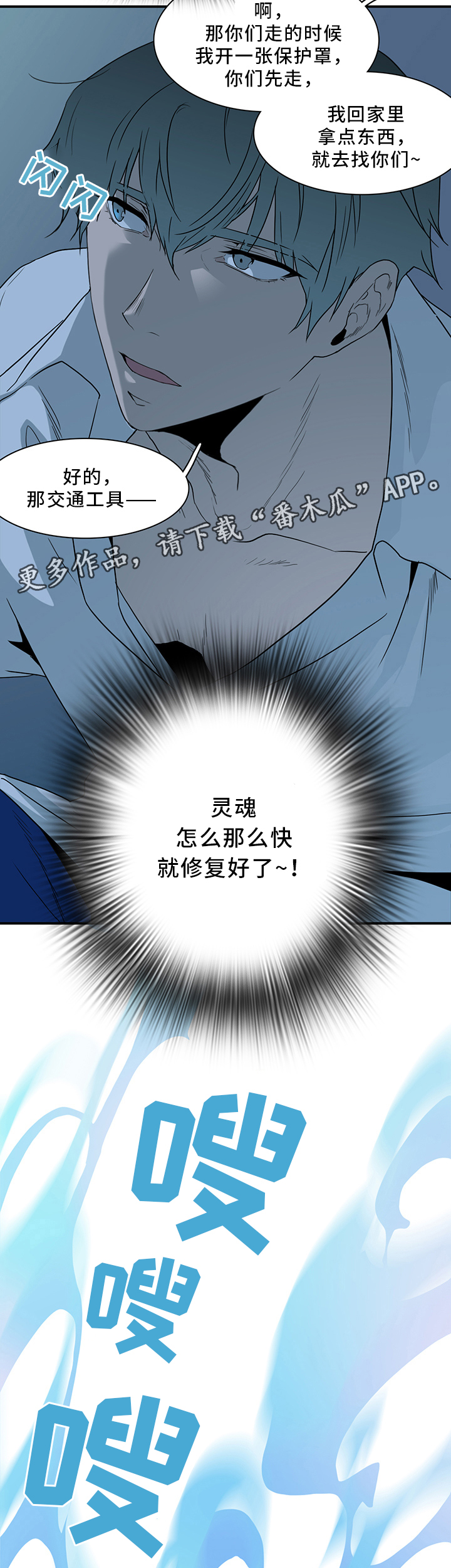 第93话10