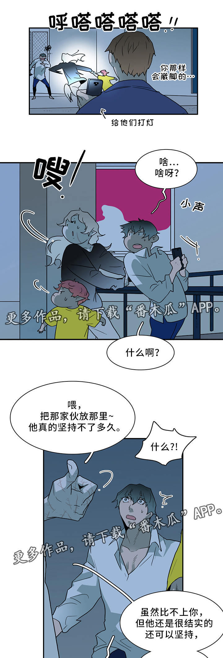 第93话2