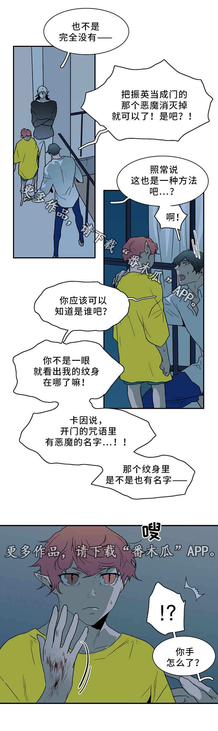 第93话4