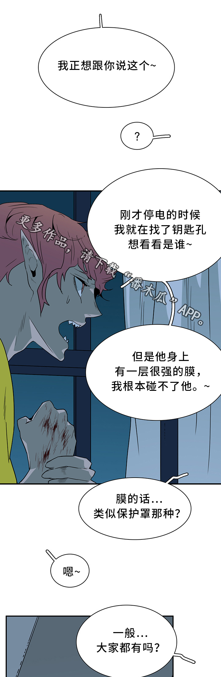 第93话5