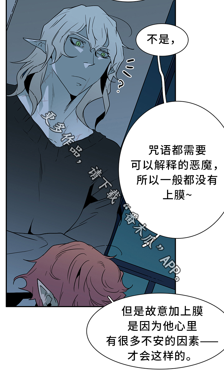 第93话6