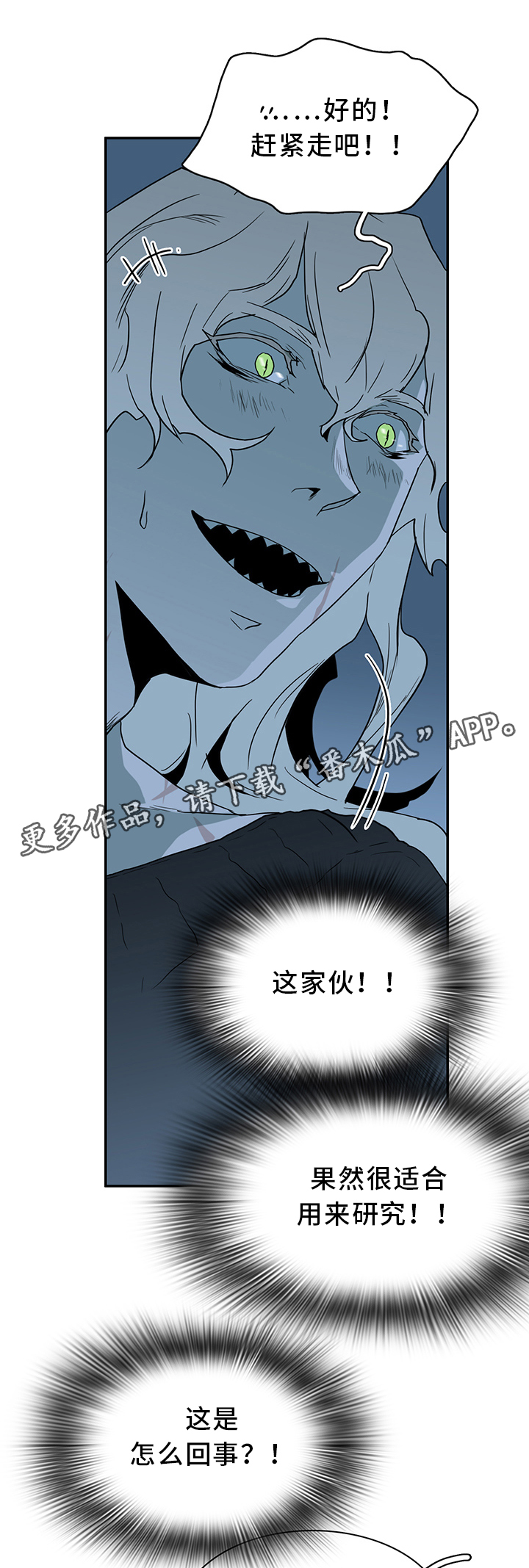 第93话9