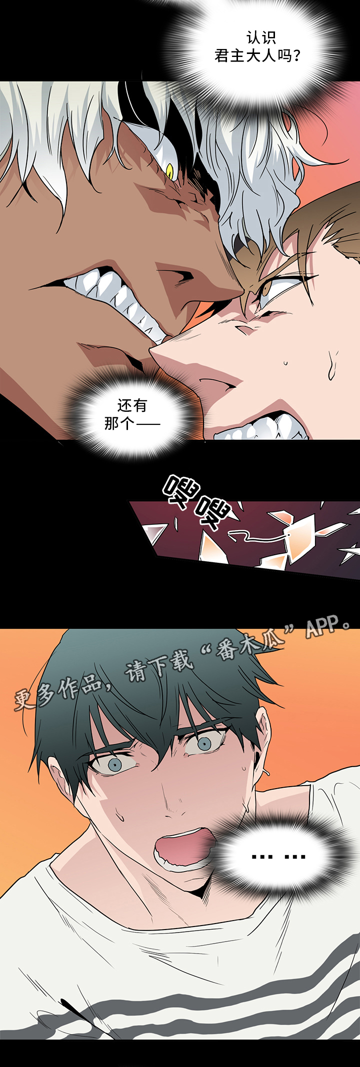 第92话10