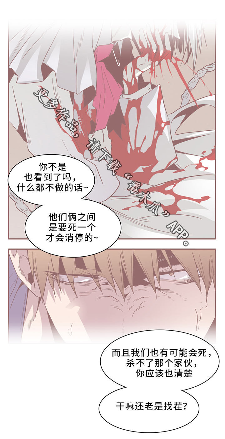 第92话2