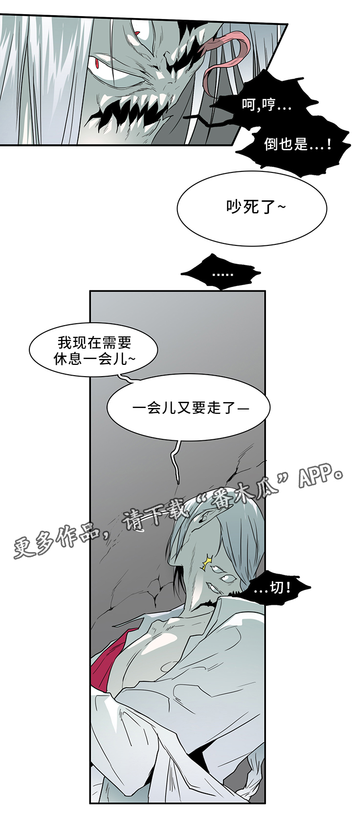 第92话3