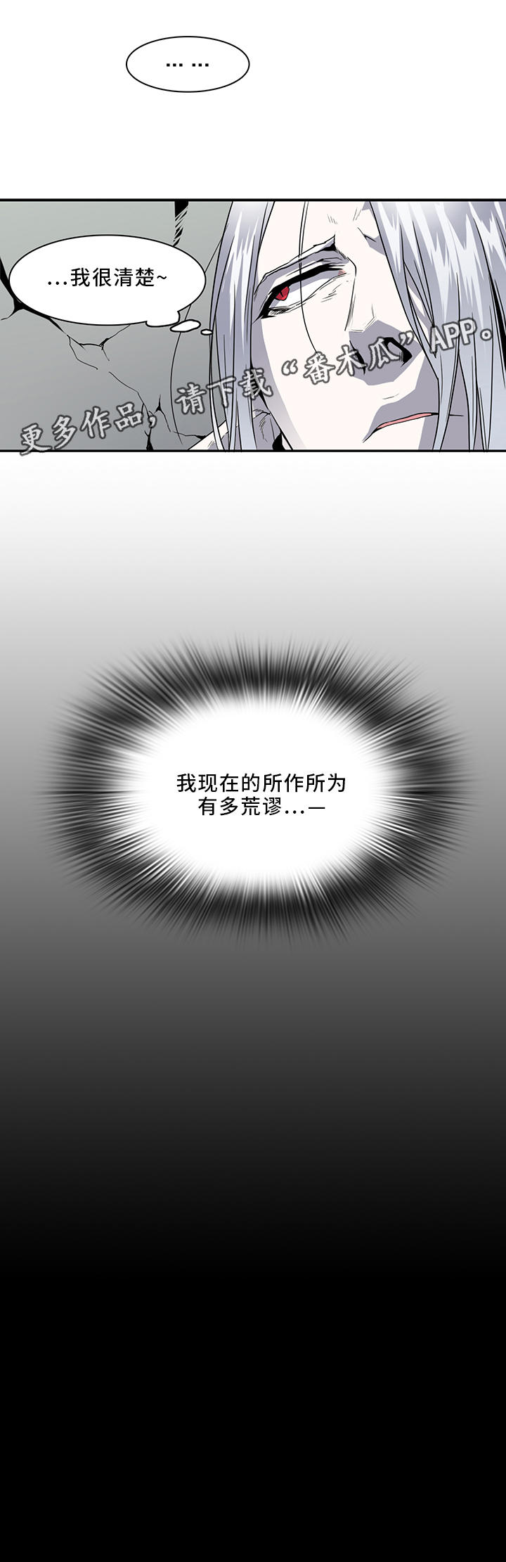 第92话4