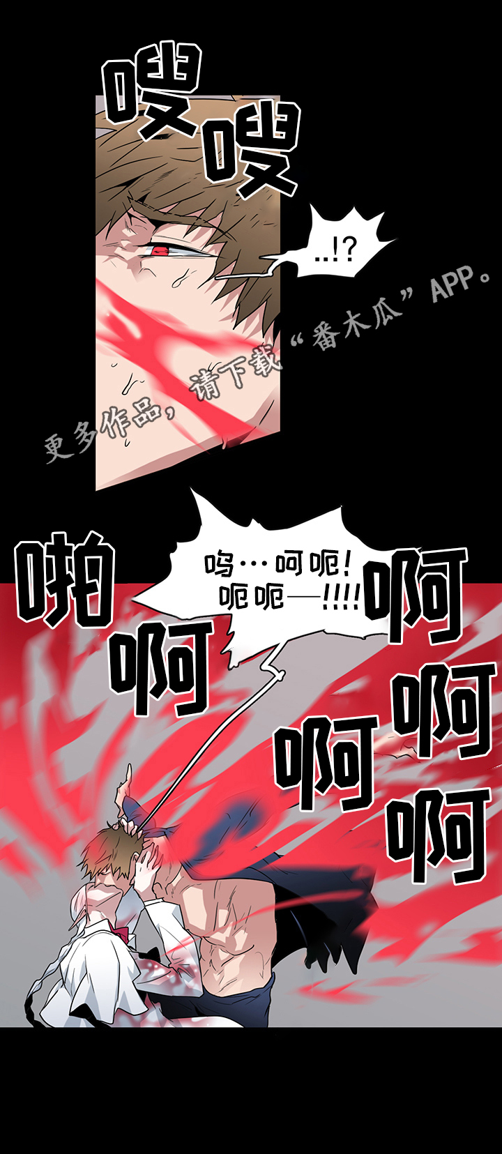 第92话8