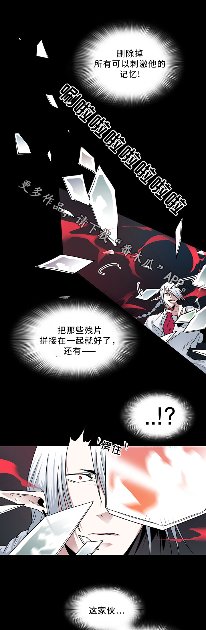 第92话9