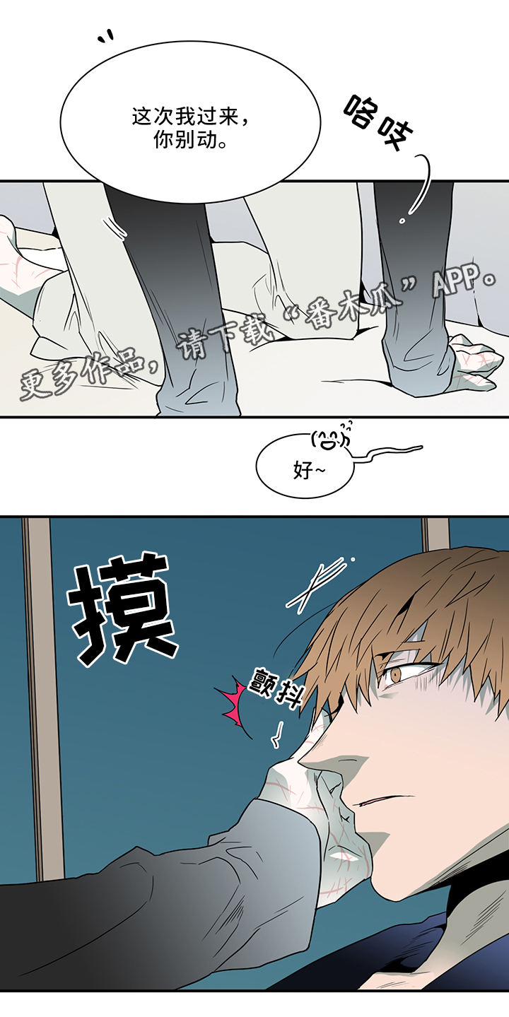 第91话2