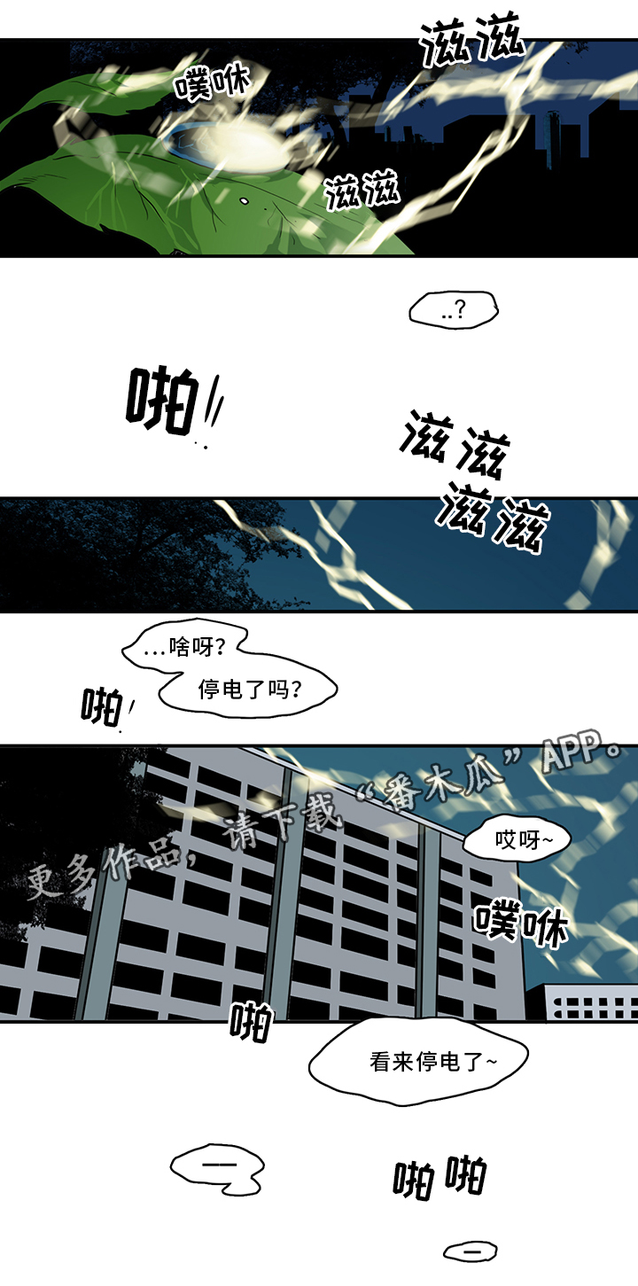 第91话21