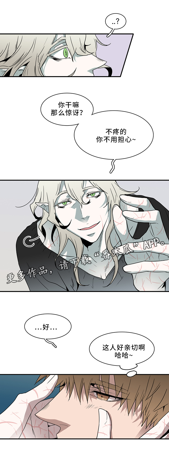 第91话3