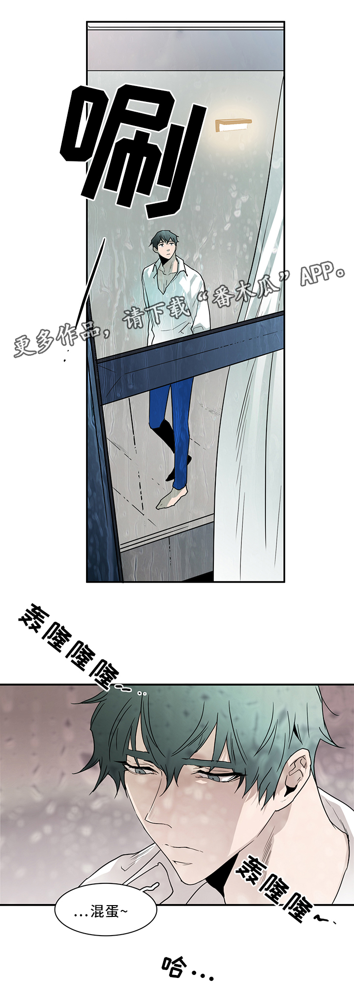 第91话5