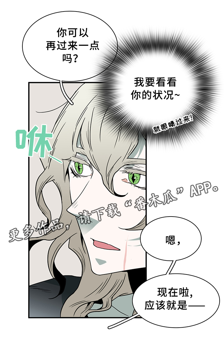 第90话12