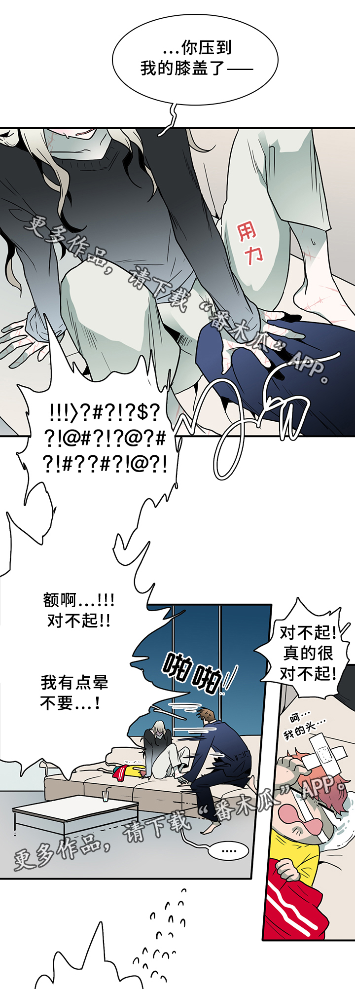 第90话18