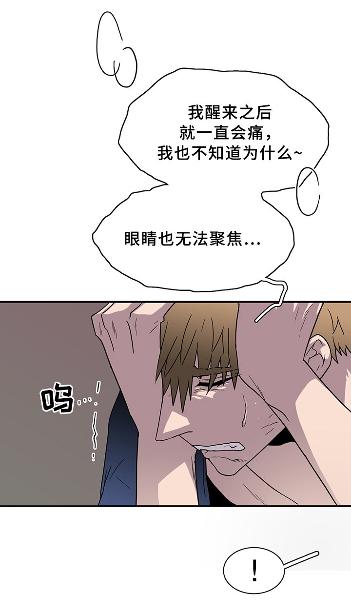 第90话3