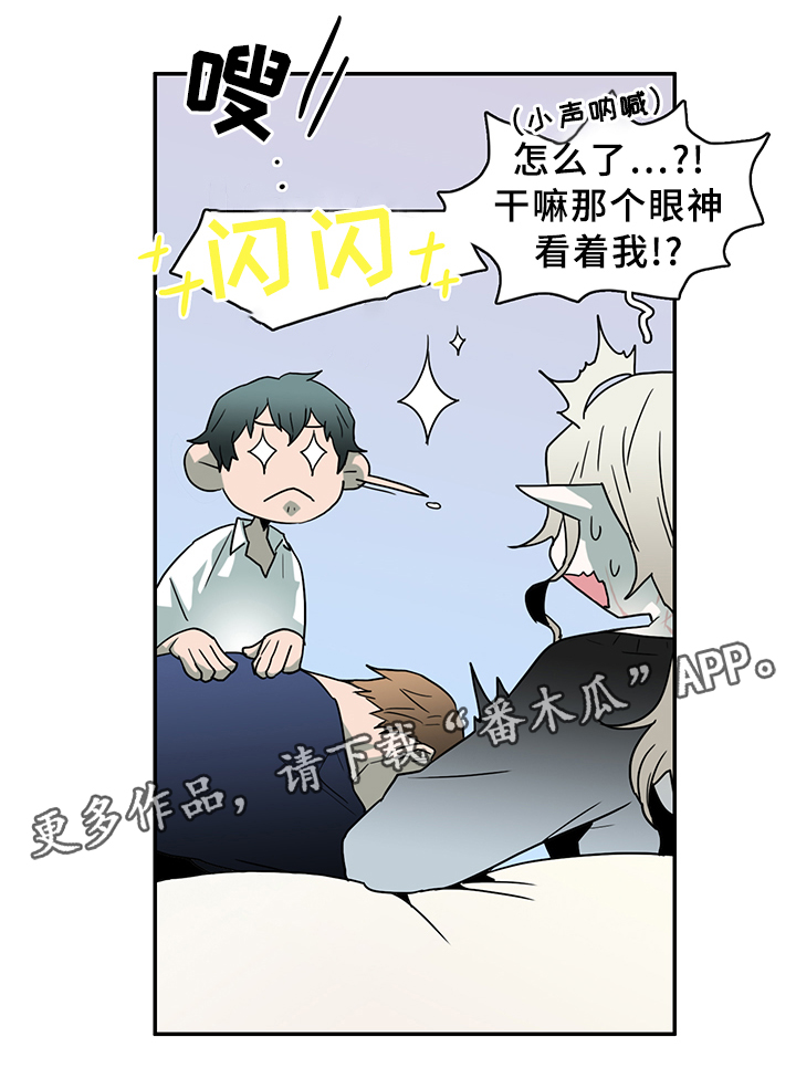 第90话4