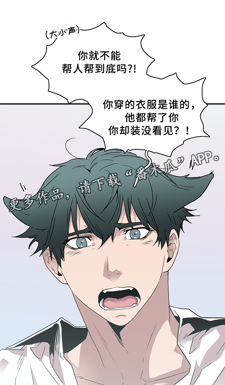第90话6