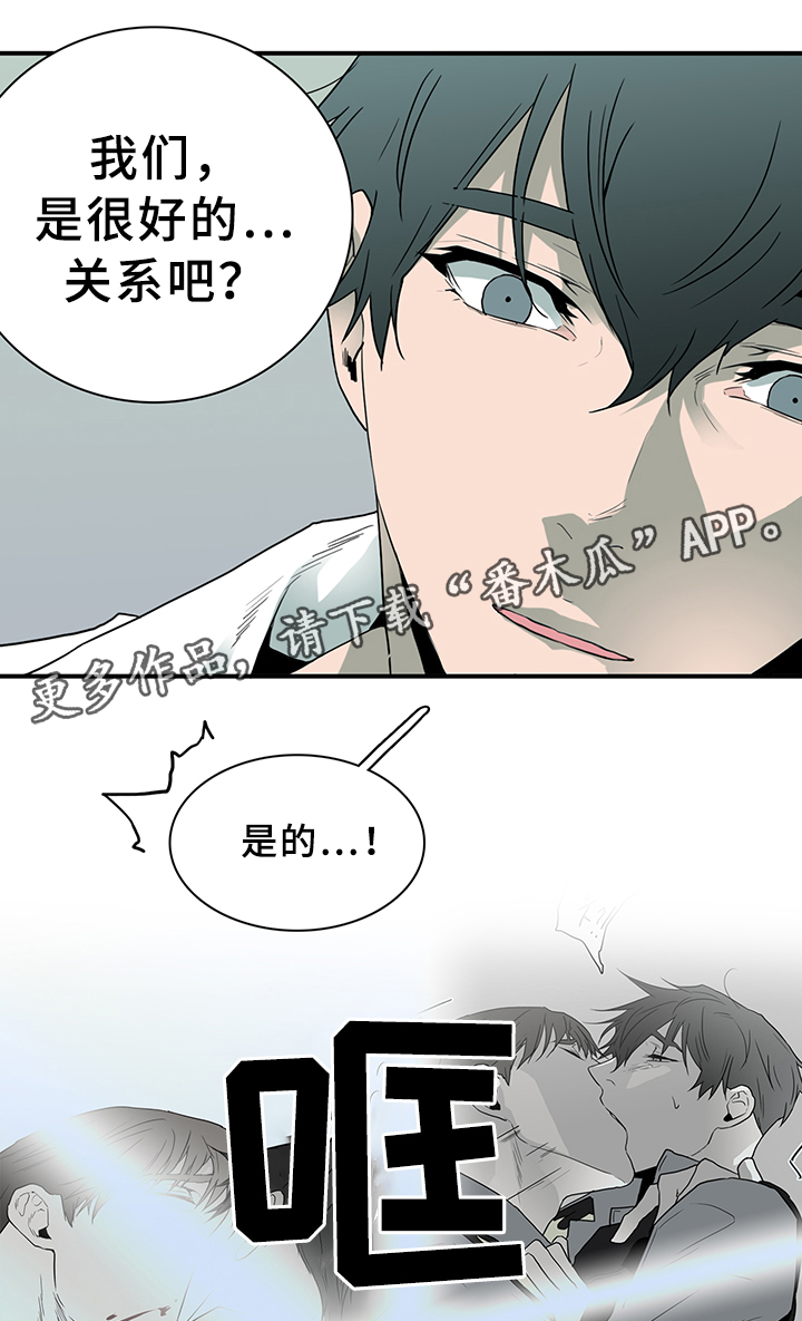 第89话12