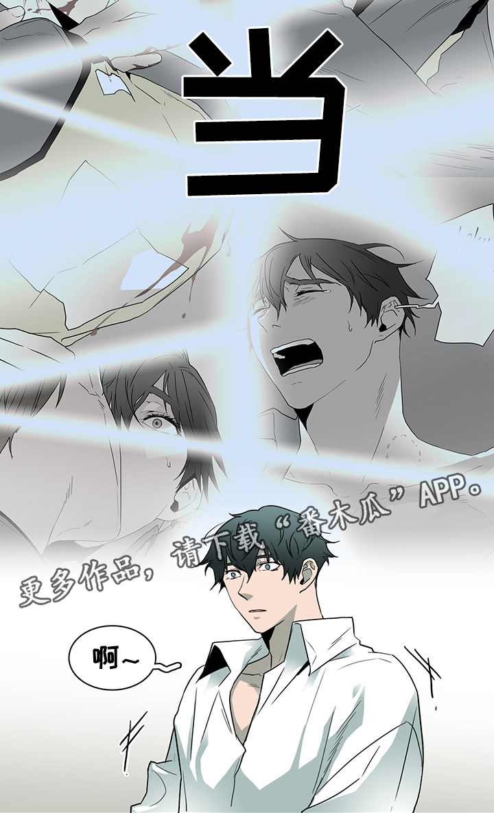 第89话13