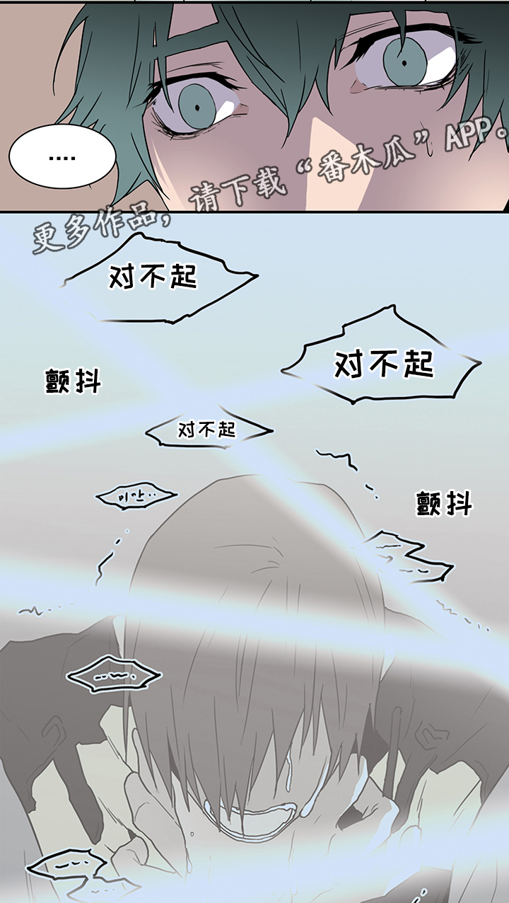 第89话14