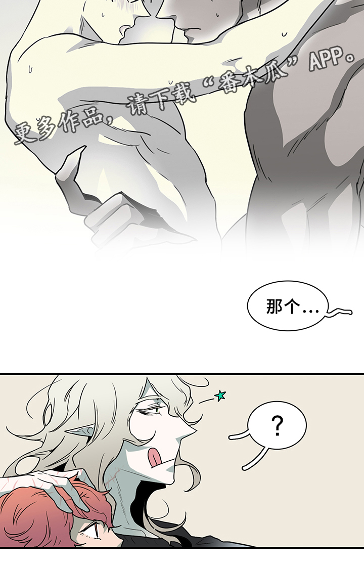 第89话17