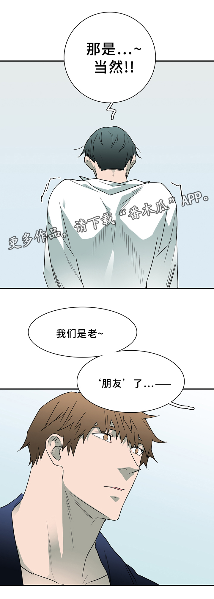 第89话18