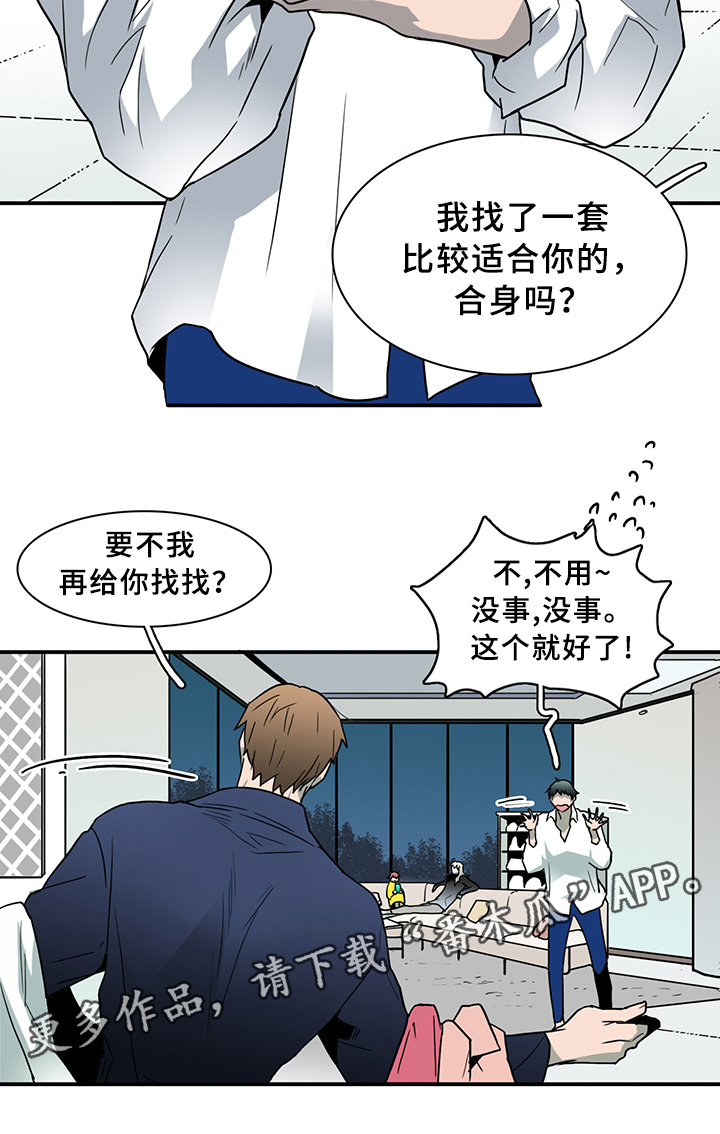 第89话2