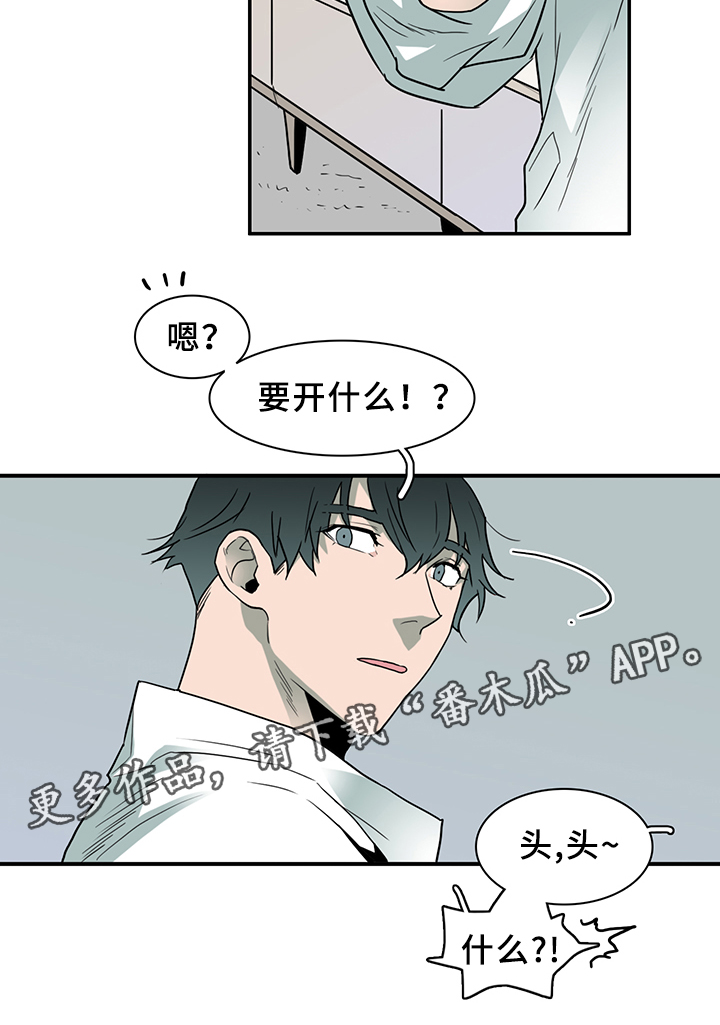第89话4