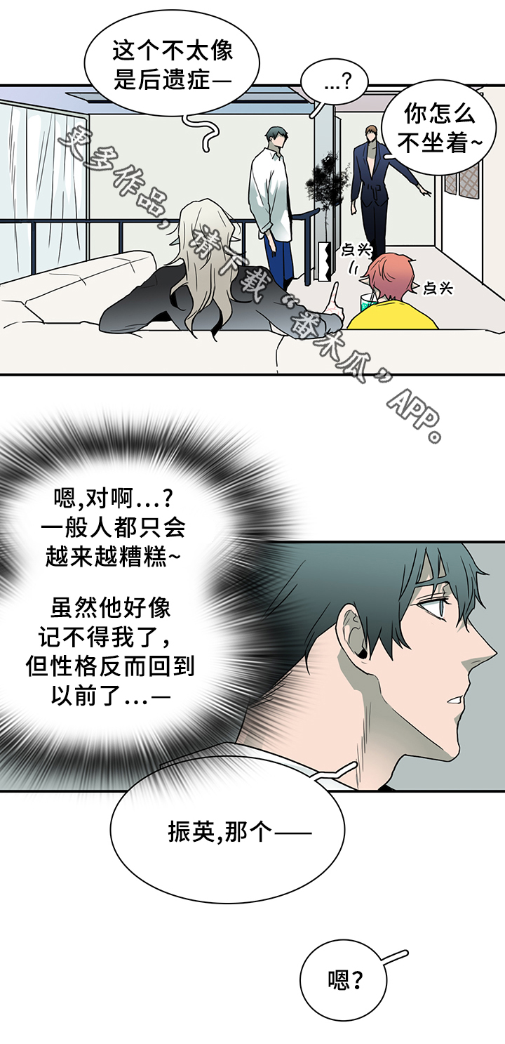 第89话5
