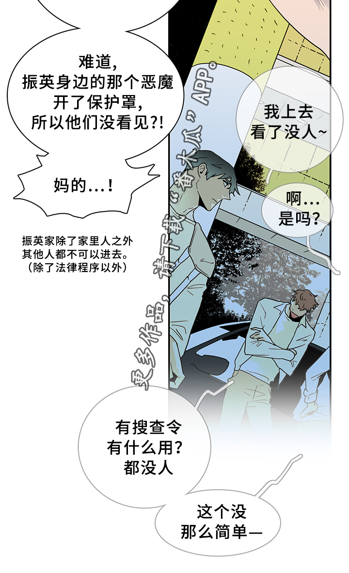 第88话1