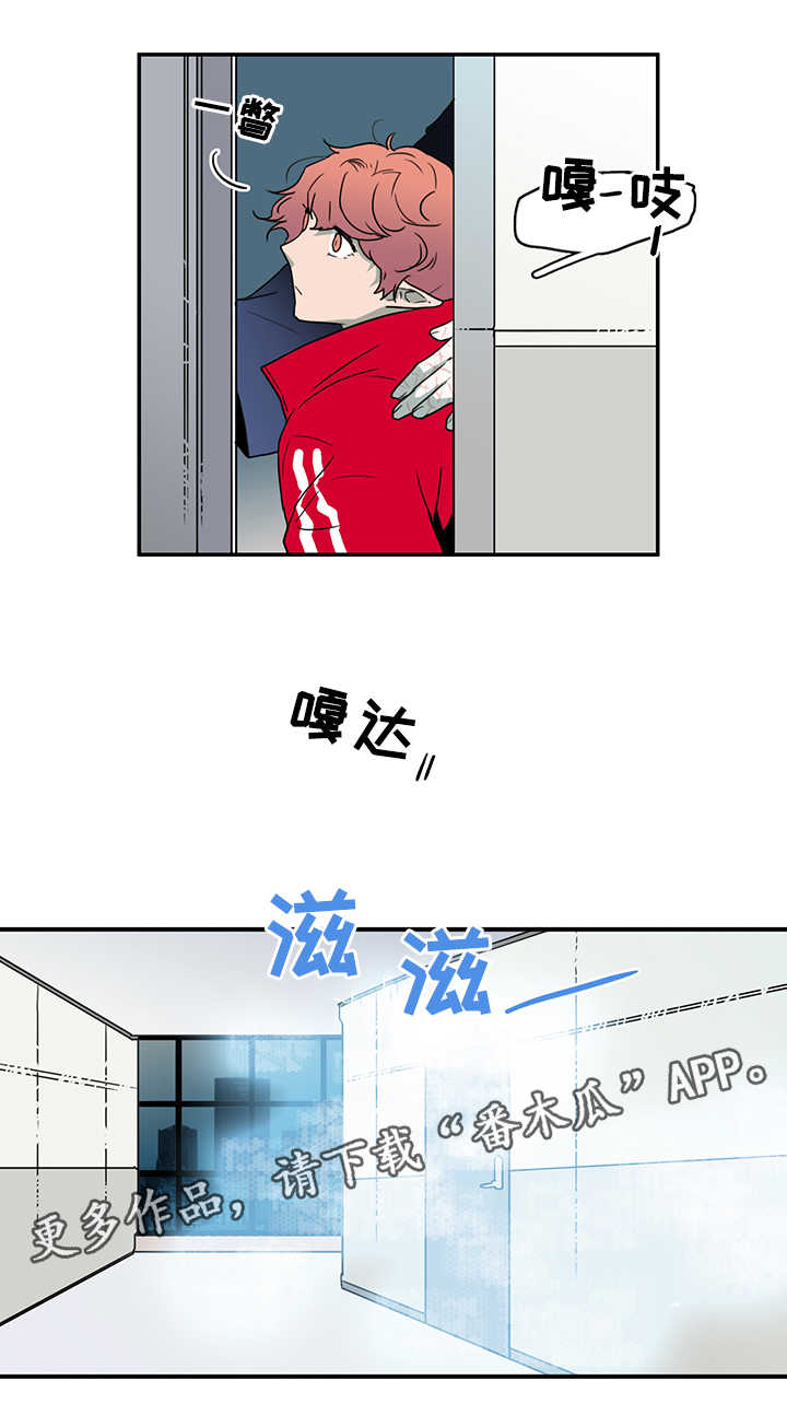 第88话20
