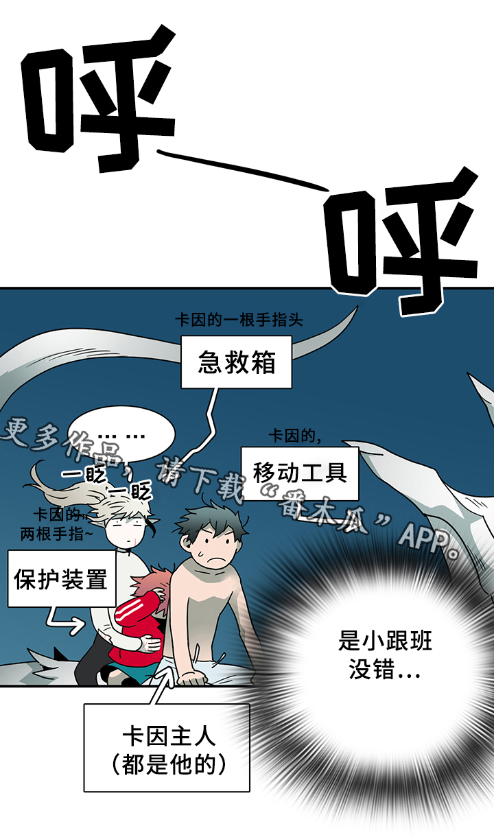 第88话5