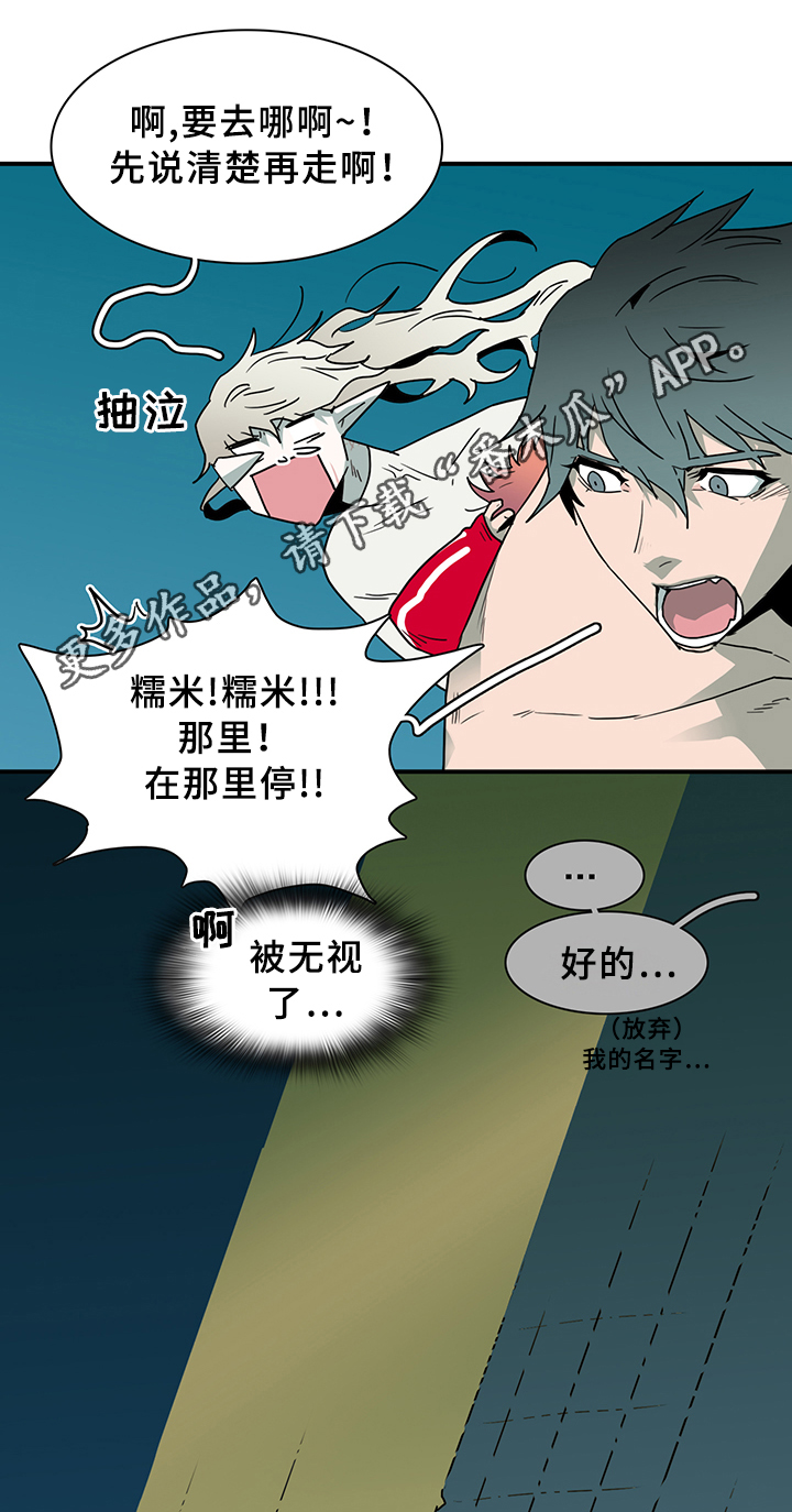 第88话6