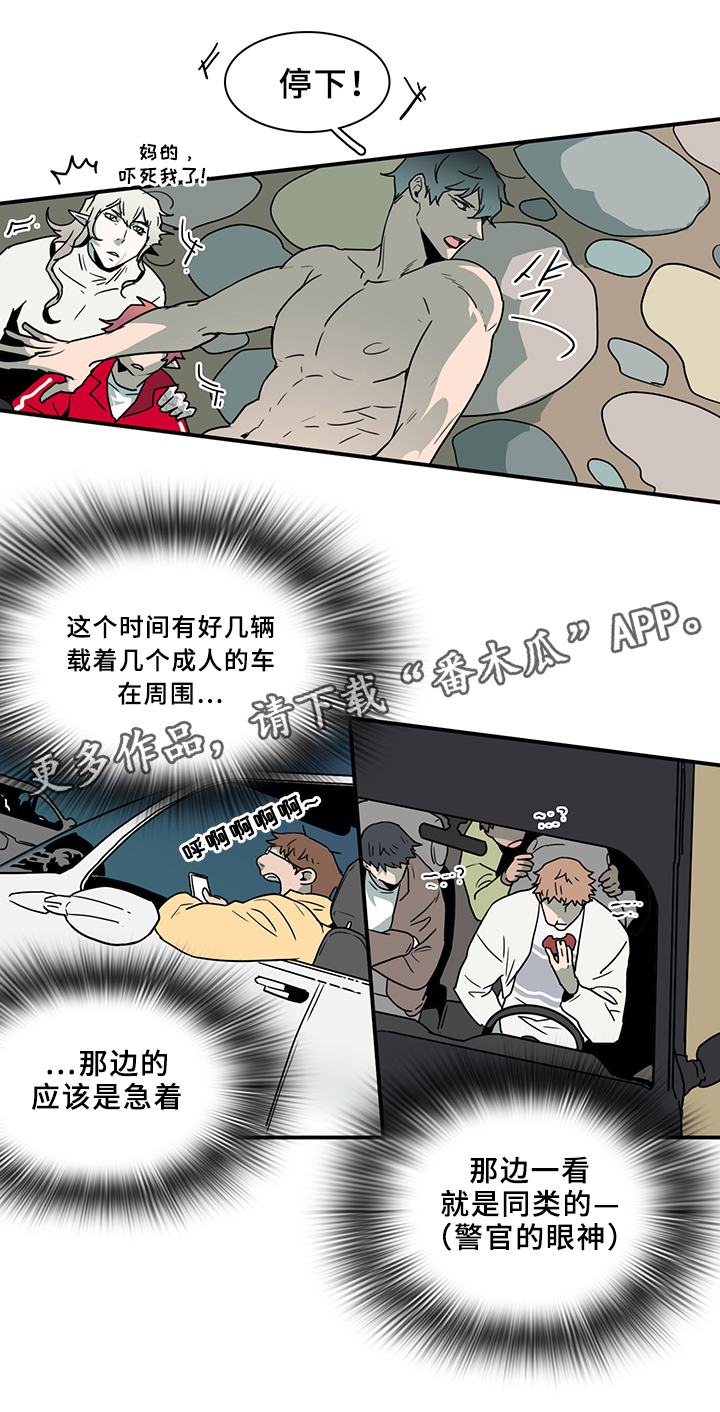 第88话8