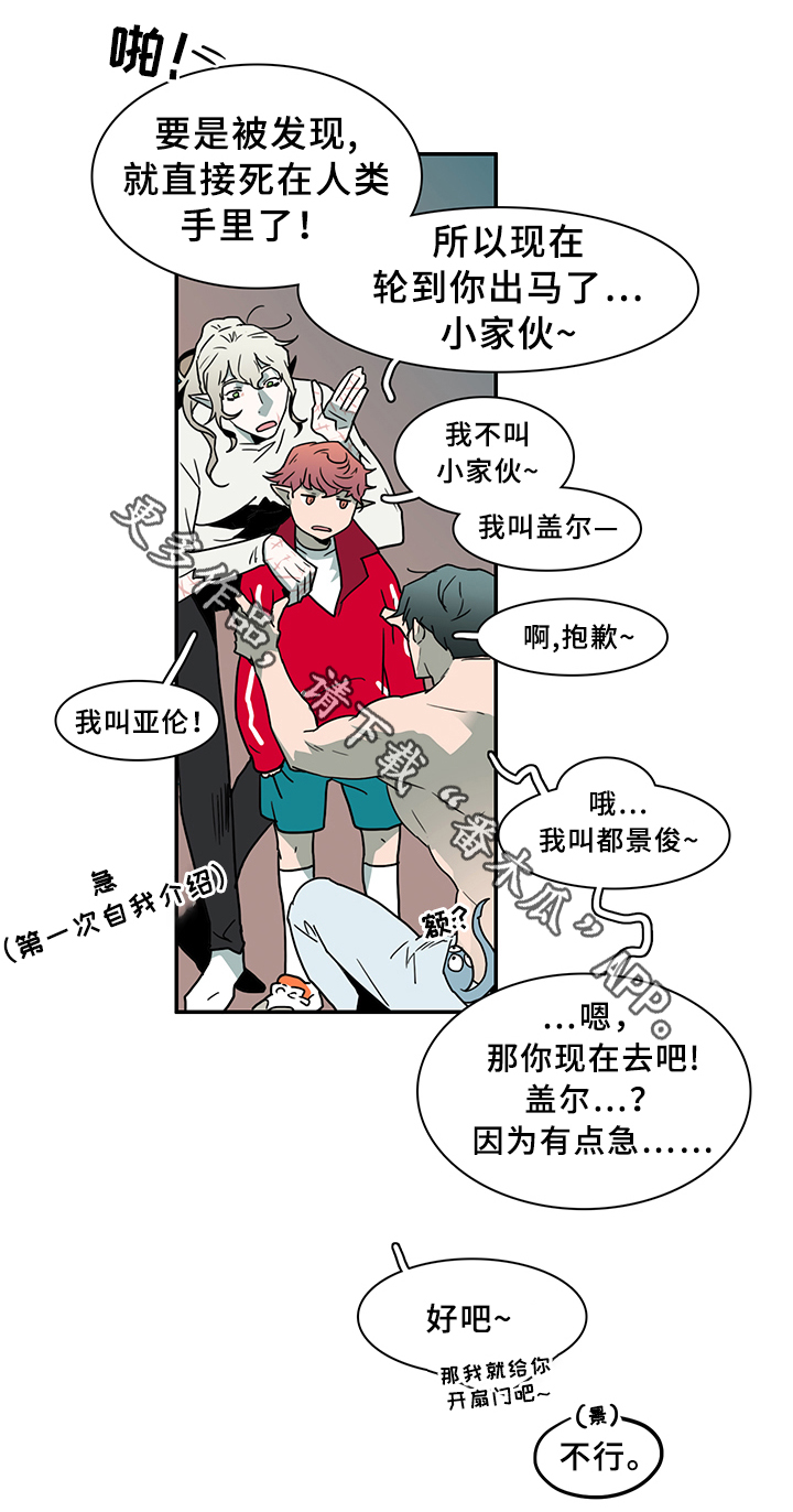 第88话9