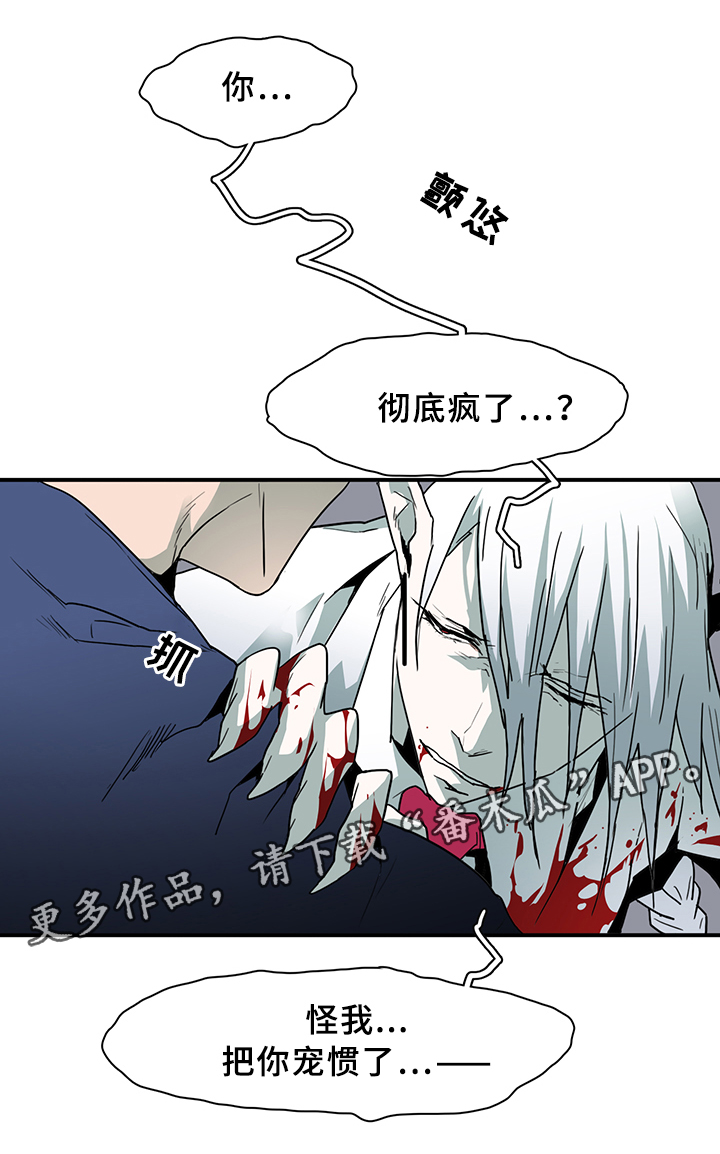 第87话1