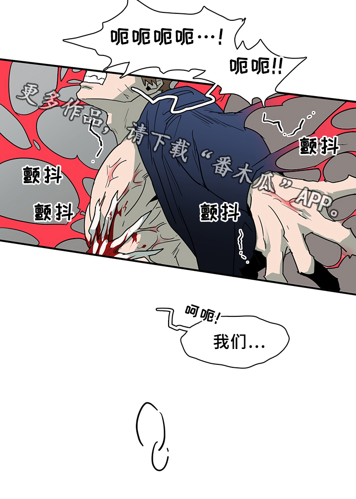 第87话10