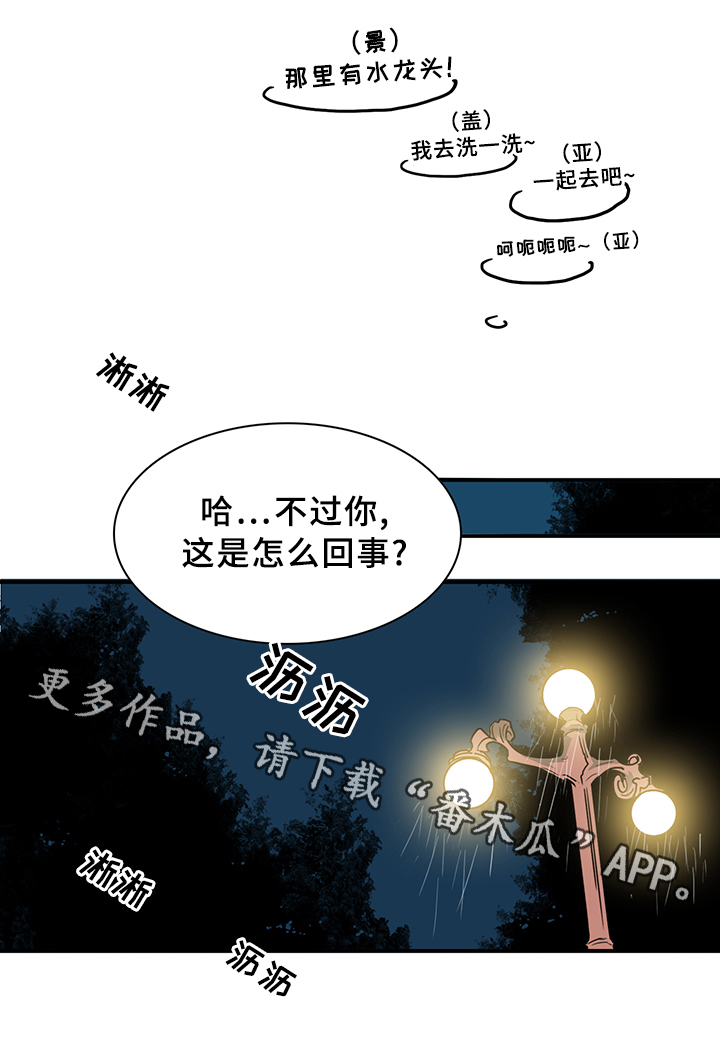 第87话20