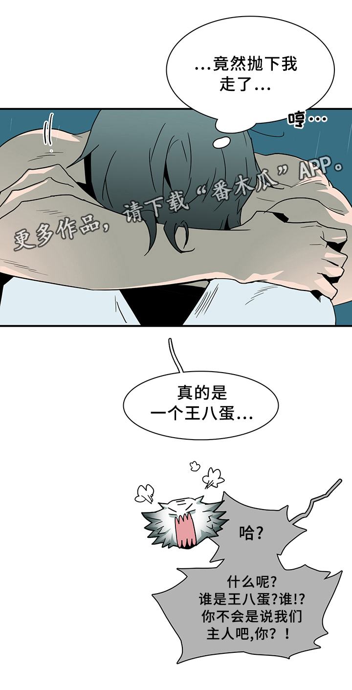 第87话23