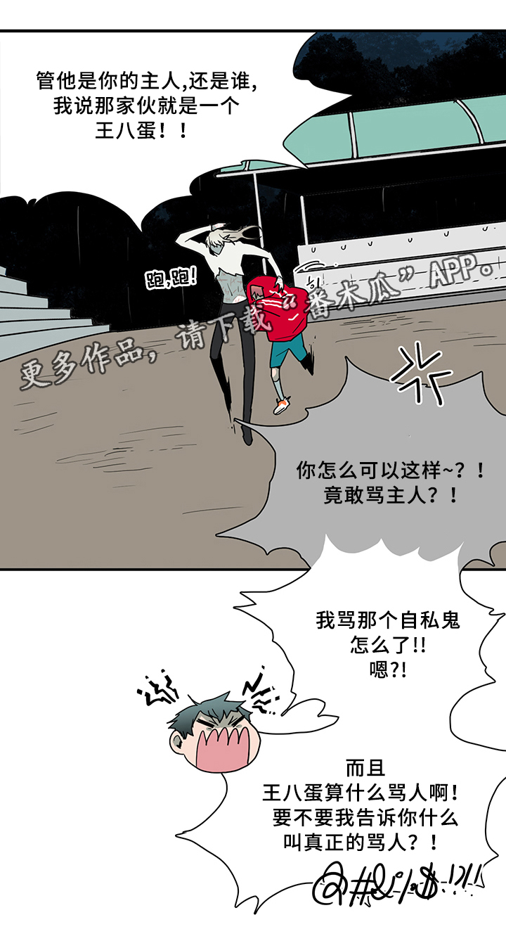 第87话24