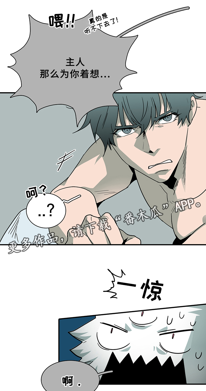 第87话25