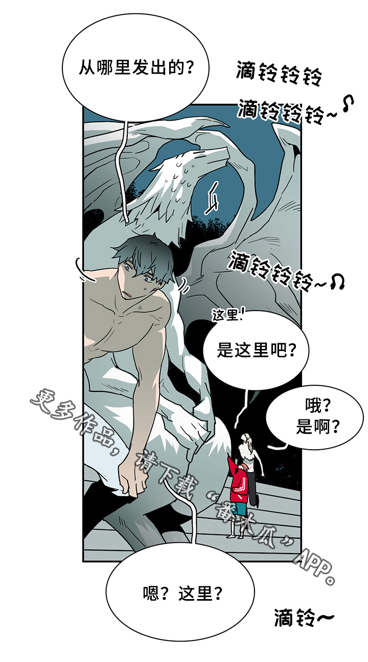第87话29
