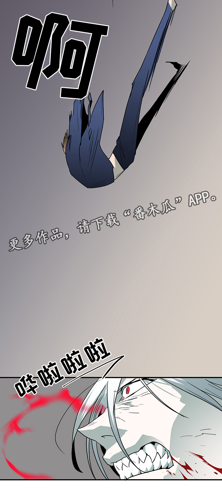 第87话3