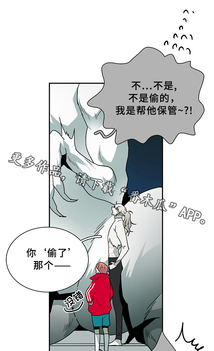 第87话33