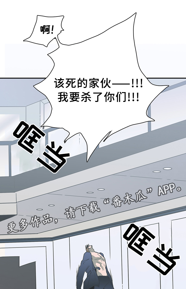 第86话12