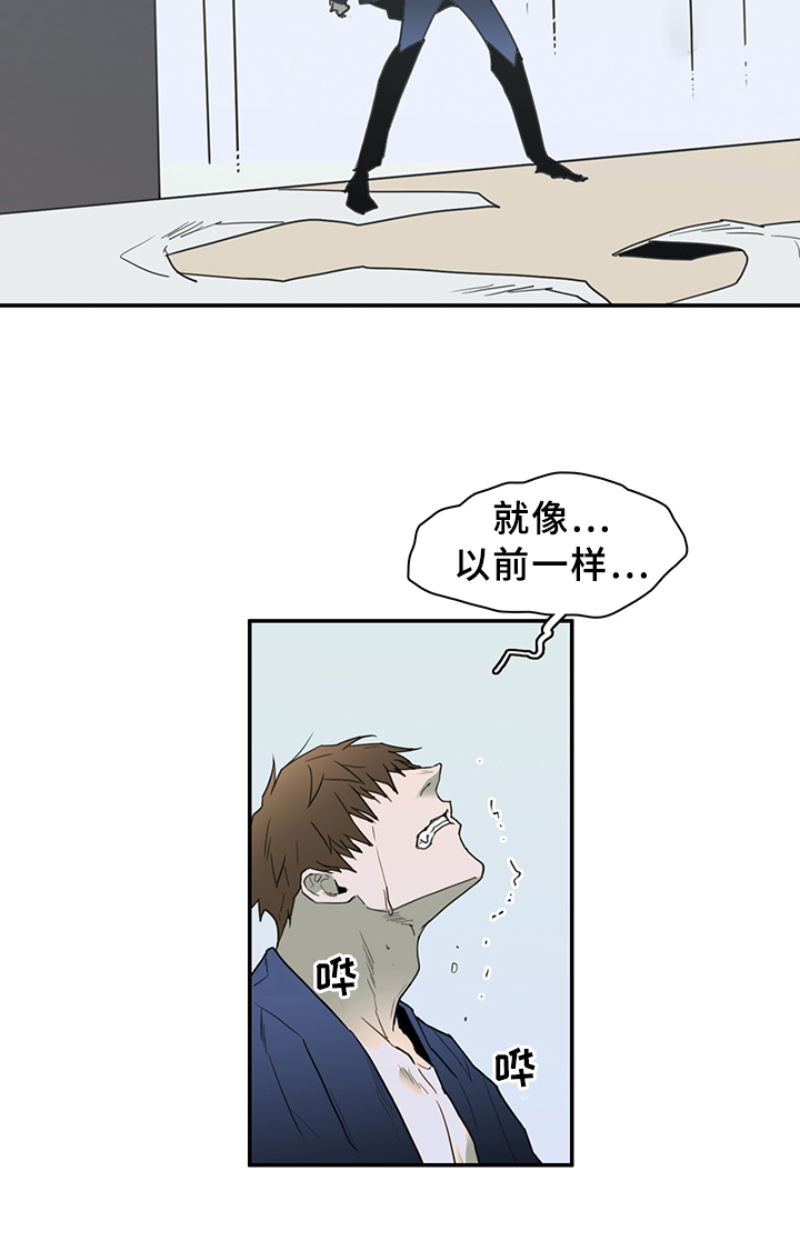 第86话13