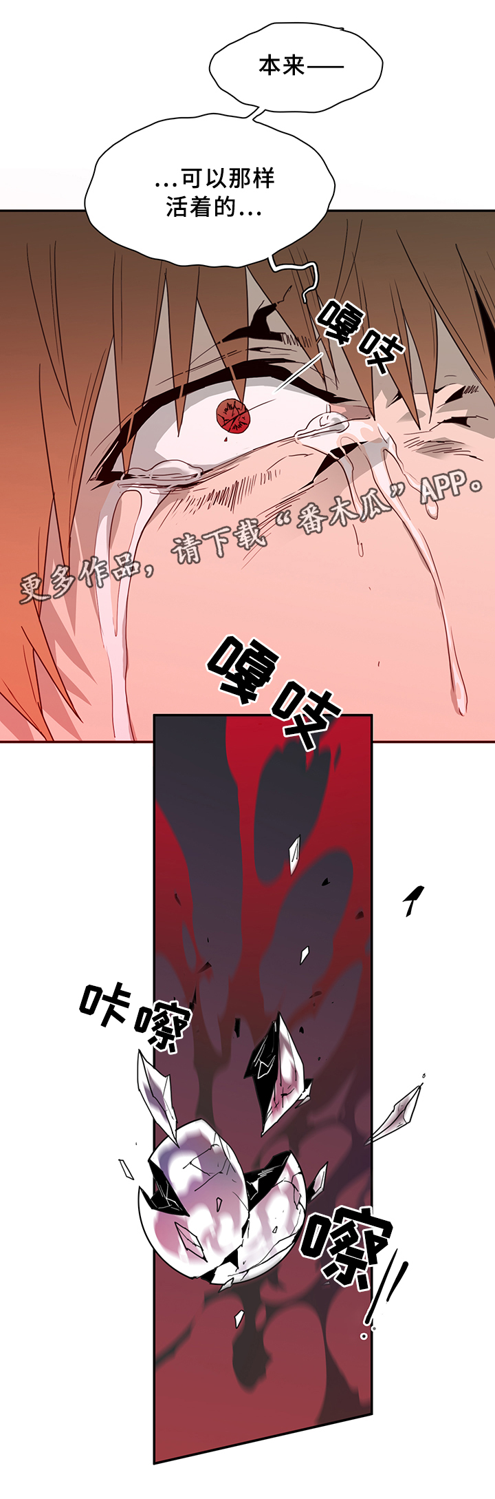 第86话15