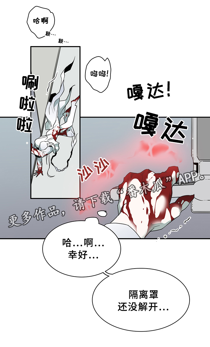 第86话19