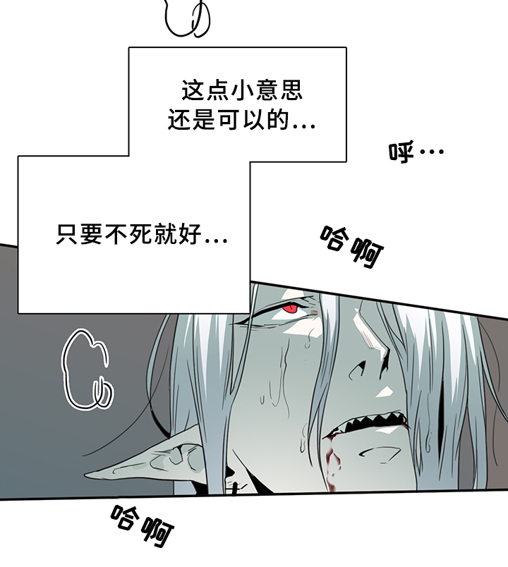 第86话2