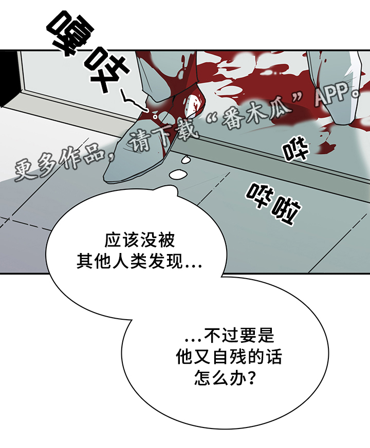 第86话20